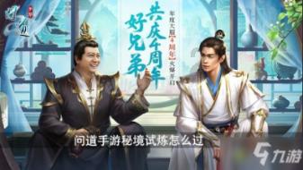 江西铜业股份:和鼎铜业与富冶集团订立新相互担保协议