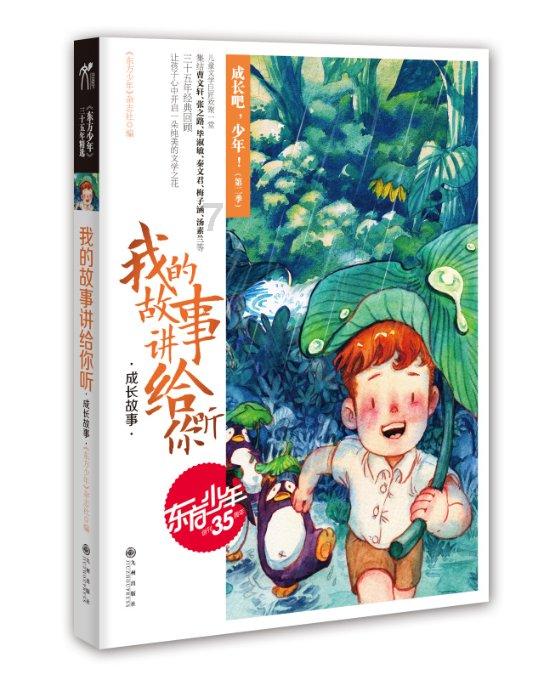海南知名地产商陈宪清行贿案开庭 曾因土地一级开发纠纷诉政府