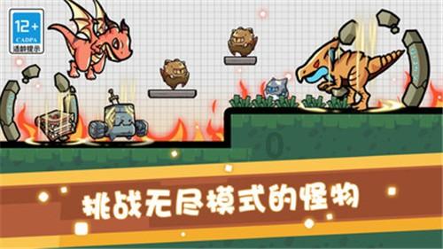 我的老师是偶像