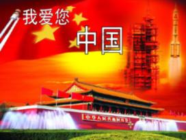 召唤神龙万宁版祖龙