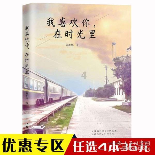 探索光物理学